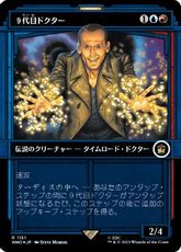 【サージ・Foil】(1151)■ショーケース■《９代目ドクター/The Ninth Doctor》[WHO-BF] 金R