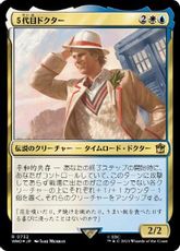 【サージ・Foil】(732)《５代目ドクター/The Fifth Doctor》[WHO] 金R