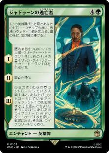 (103)《ジャドゥーンの逃亡者/Fugitive of the Judoon》[WHO] 緑R