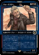 【サージ・Foil】(1139)■ショーケース■《ウォードクター/The War Doctor》[WHO-BF] 金R