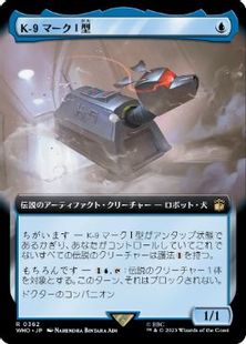 (362)■拡張アート■《K-9 マークI型/K-9, Mark I》[WHO-BF] 青R
