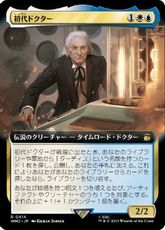 【Foil】(414)■拡張アート■《初代ドクター/The First Doctor》[WHO-BF] 金R