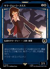 【Foil】(536)■ショーケース■《サラ・ジェーン・スミス/Sarah Jane Smith》[WHO-BF] 白R