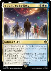 【Foil】(132)《ギャリフレイは生き続ける/Gallifrey Stands》[WHO] 金R