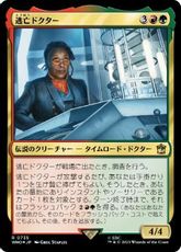 【サージ・Foil】(735)《逃亡ドクター/The Fugitive Doctor》[WHO] 金R