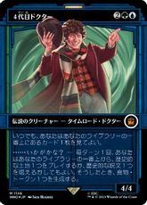 【サージ・Foil】(1146)■ショーケース■《４代目ドクター/The Fourth Doctor》[WHO-BF] 金R