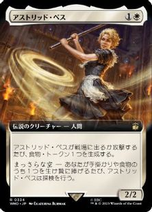 【Foil】(334)■拡張アート■《アストリッド・ペス/Astrid Peth》[WHO-BF] 白R