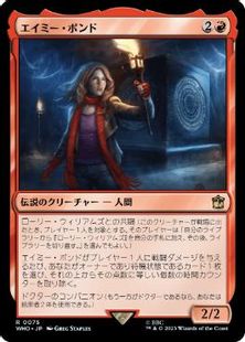 nightmare mtg card Subtype: nightmare, 97 cards