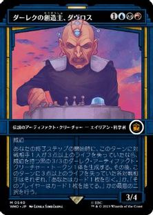 (540)■ショーケース■《ダーレクの創造主、ダヴロス/Davros, Dalek Creator》[WHO-BF] 金R