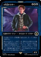 【サージ・Foil】(1150)■ショーケース■《８代目ドクター/The Eighth Doctor》[WHO-BF] 金R