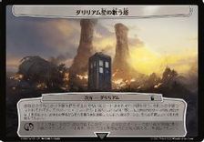 ☆大判カード☆(598)《ダリリアム星の歌う塔/Singing Towers of Darillium》[WHO] 次元