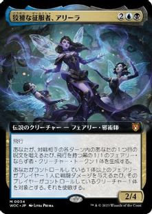 (034)■拡張アート■《狡猾な征服者、アリーラ/Alela, Cunning Conqueror》[WOC] 金R