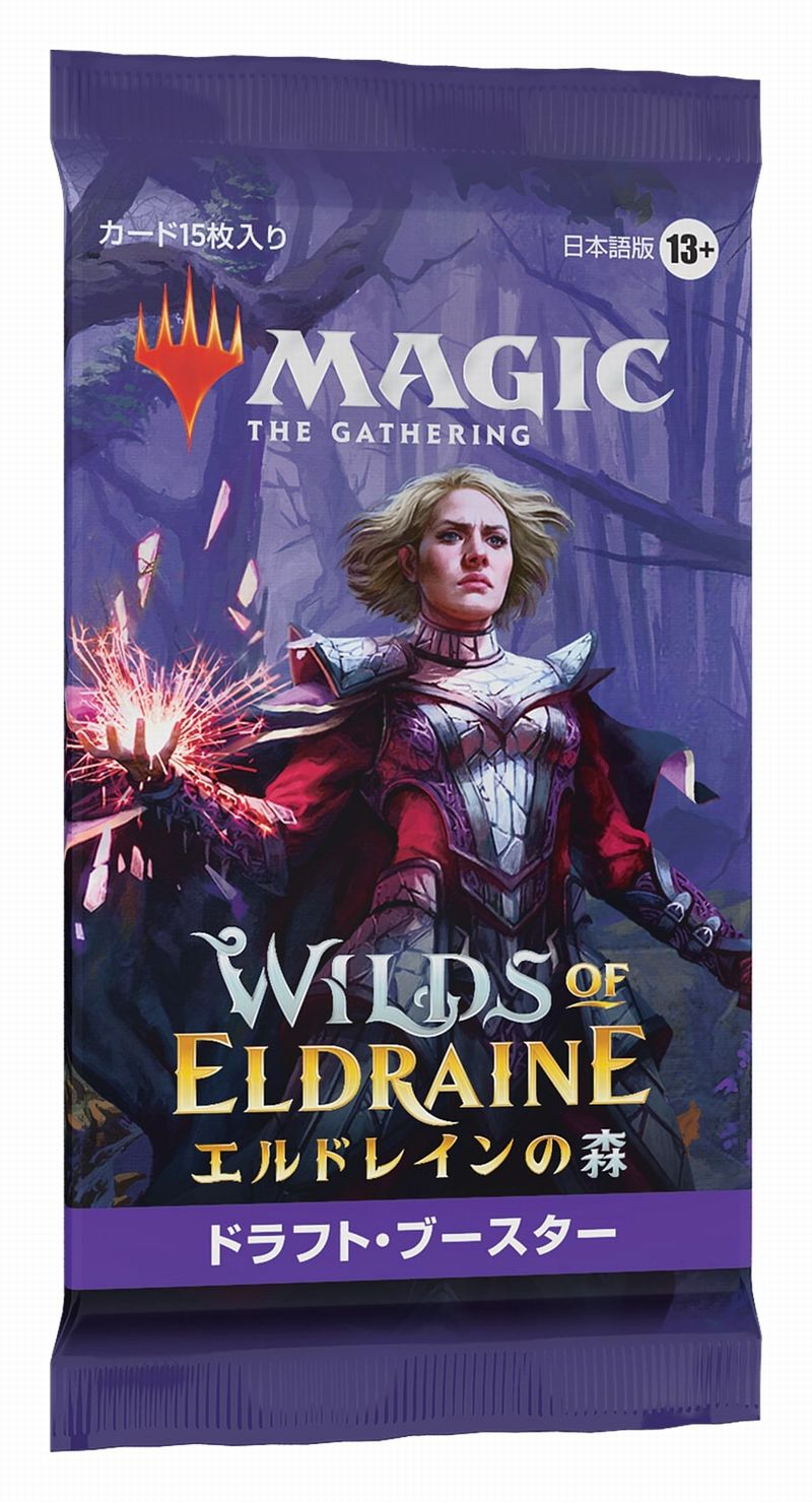 MTG エルドレインの王権 ドラフトブースター 日本語版 新品 未開封