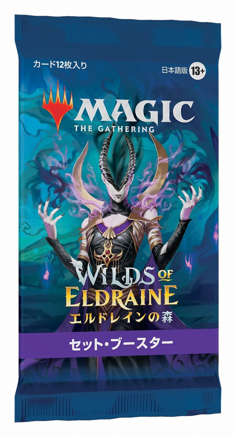 パックの商品検索 | 日本最大級 MTG通販サイト「晴れる屋」