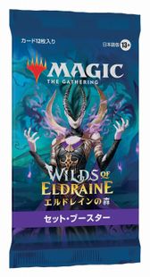 1パック)《エルドレインの森セット・ブースターパック〇日本語版》[WOE 
