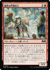 【Foil】(140)《愉快な吟遊詩人/Merry Bards》[WOE] 赤C