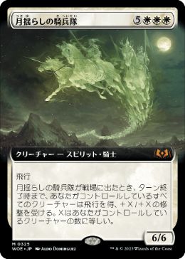 エルドレインの森 ブースター・ファンの買取価格 | 日本最大級 MTG通販