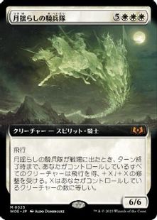 【Foil】(325)■拡張アート■《月揺らしの騎兵隊/Moonshaker Cavalry》[WOE-BF] 白R