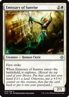 《日の出の使者/Emissary of Sunrise》[XLN] 白U