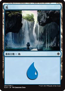 (264)《島/Island》[XLN] 土地
