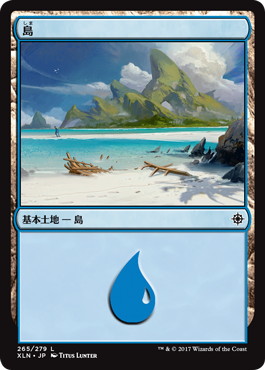 【Foil】(265)《島/Island》[XLN] 土地