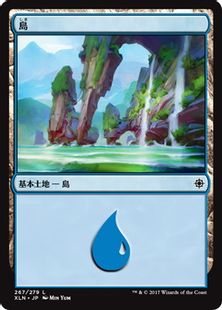 (267)《島/Island》[XLN] 土地