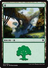 【Foil】(277)《森/Forest》[XLN] 土地