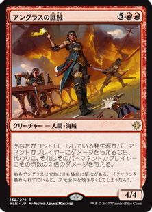 《アングラスの匪賊/Angrath's Marauders》[XLN] 赤R
