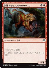 【Foil】《突進するモンストロサウルス/Charging Monstrosaur》[XLN] 赤U