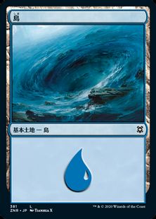 (381)《島/Island》(Normal Border)[ZNR] 土地
