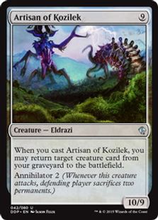 《コジレックの職工/Artisan of Kozilek》[ZvE/DDP] 無U