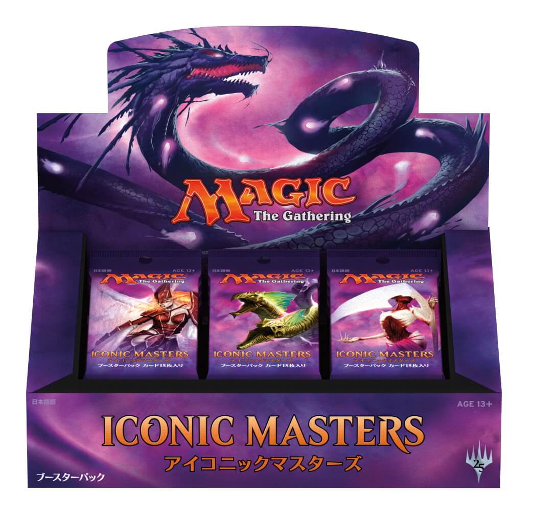 Magic the Gathering: Modern Masters 2017 Booster Box (24 Packs) 並行輸入品
