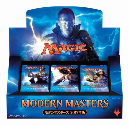 MTG モダンマスターズ2015 日本語BOX 未開封品トレーディングカード
