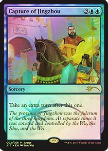 【Foil】《荊州占拠/Capture of Jingzhou》 (ジャッジ褒賞)[流星マーク] 青