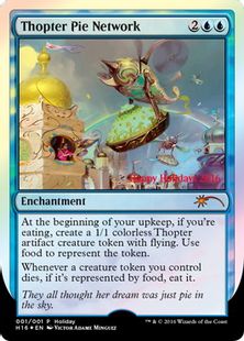 【Foil】《Thopter Pie Network》(ホリデープロモカード)[流星マーク] 青
