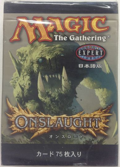 MTG 絶版 未開封 オンスロート トーナメントパック×2 日本語商品状態