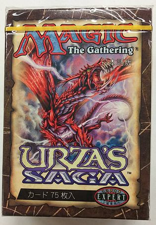 USG]の商品検索 | 日本最大級 MTG通販サイト「晴れる屋」