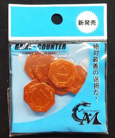 Card Master GAME-COUNTER (オレンジ) 8個入り
