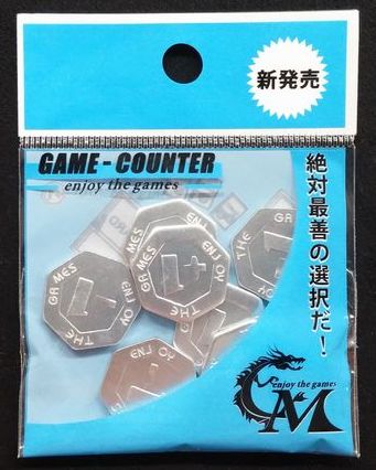 Card Master GAME-COUNTER (シルバー) 8個入り