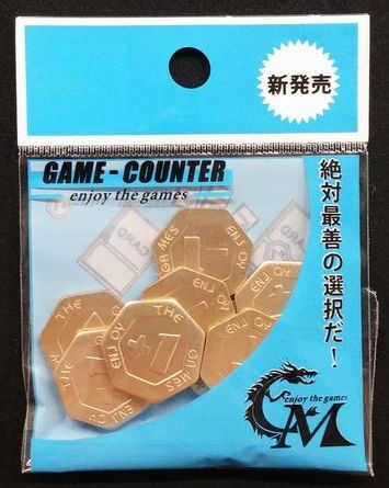 Card Master GAME-COUNTER (ゴールド) 8個入り