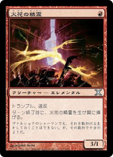 レガシー　バーンデッキ　サイド付き　日英 バーン | レガシー | デッキ構築機能
