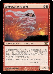 とあるデッキについての考察 | 12日の木曜日