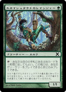 MTG EDH 統率者　万物の座、オムナス　デッキパーツ Foil】(249)《万物の座、オムナス/Omnath, Locus of All》[MOM