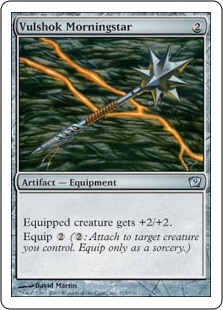 ヴァルショクの鉄球