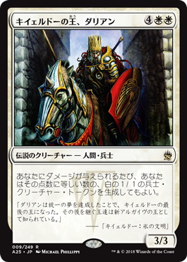 統率者戦でも強いのか？『エルドレインの森』カードレビュー | 【晴れる屋】記事|MTGに関する読み物を更新