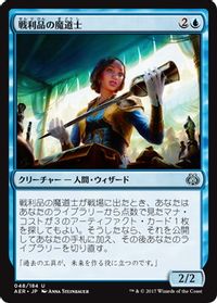 週刊 統率者戦デッキを作る お手頃価格 サーチカード特集 晴れる屋 記事 Mtgに関する読み物を毎日更新