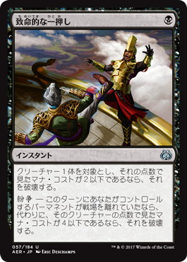 モダンのジャンドを分析しよう | 【晴れる屋】記事|MTGに関する読み物