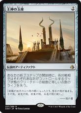 【Foil】■プレリリース■《王神の玉座/Throne of the God-Pharaoh》[AKH-PRE] 茶R