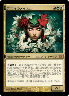 Foil】《エルフの笛吹き/Elvish Piper》[7ED] 緑R | 日本最大級 MTG 