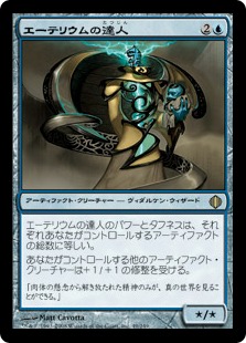 Foil 物読み Thoughtcast Mrd 青c 日本最大級 Mtg通販サイト 晴れる屋